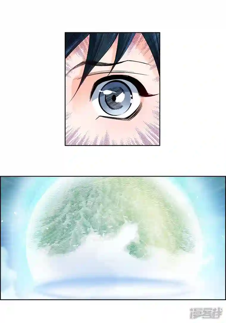 献给心脏第76话 再也无法去爱了