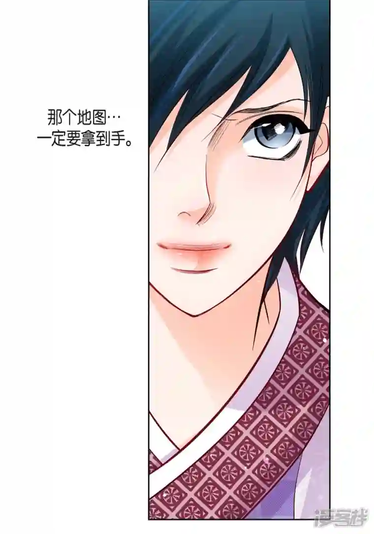 献给心脏第76话 再也无法去爱了