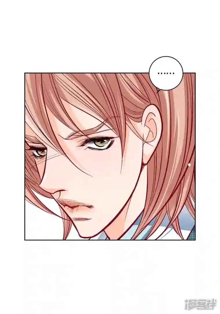 献给心脏第76话 再也无法去爱了