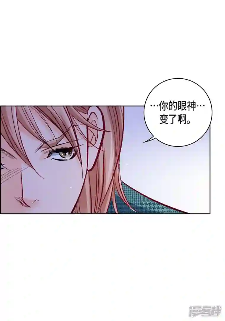 献给心脏第76话 再也无法去爱了