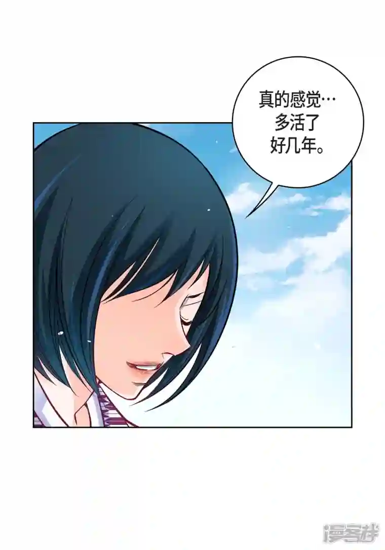 献给心脏第76话 再也无法去爱了