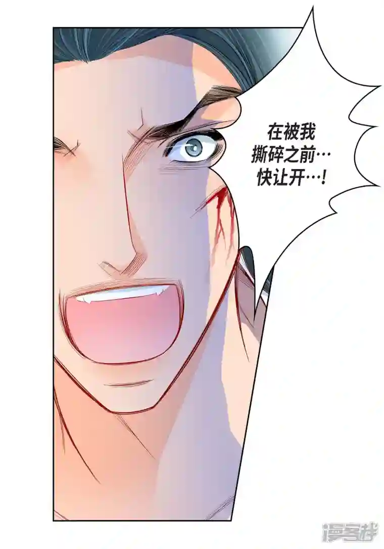 献给心脏第77话 她是我的唯一