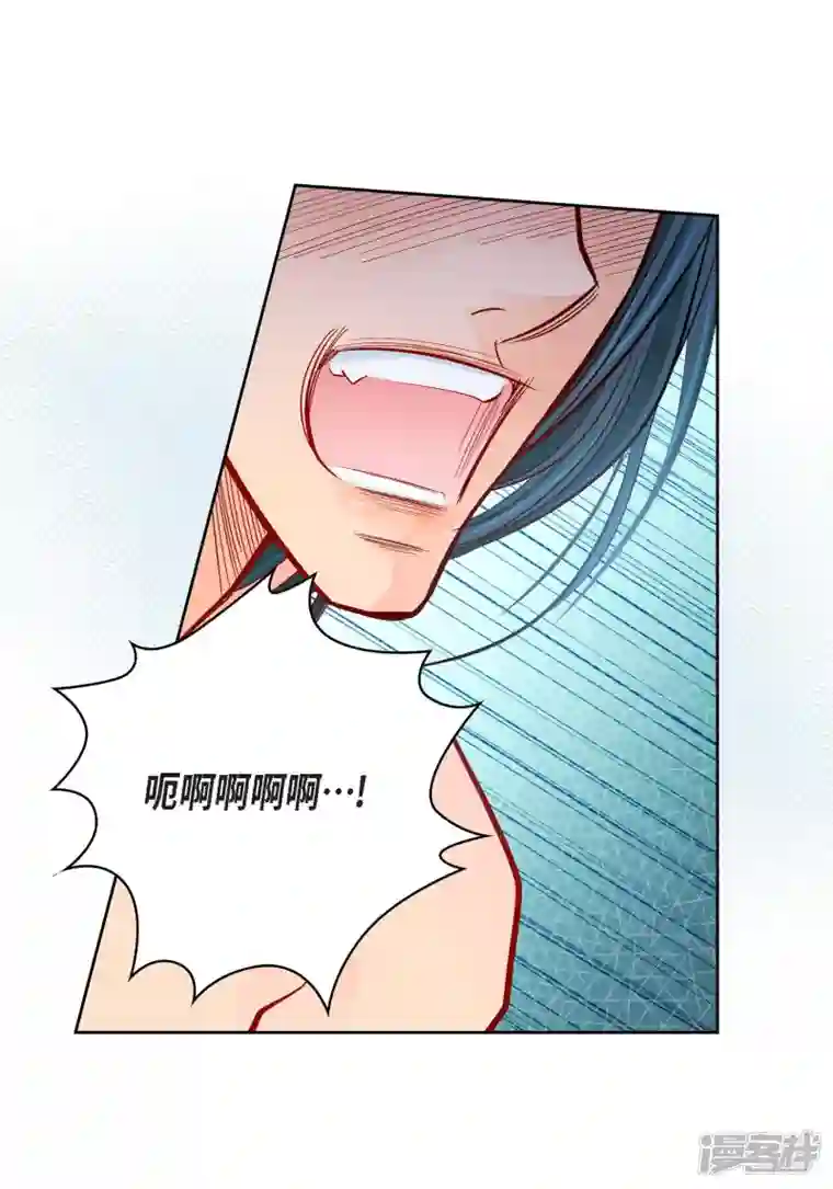 献给心脏第77话 她是我的唯一