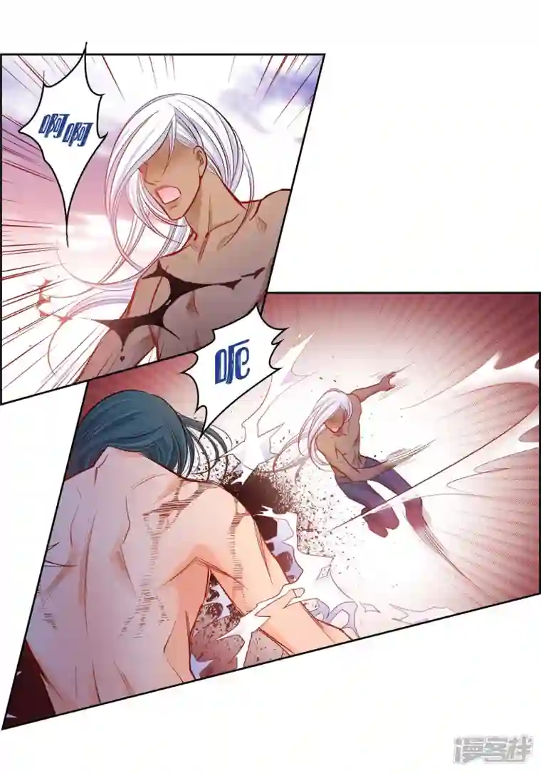 献给心脏第77话 她是我的唯一