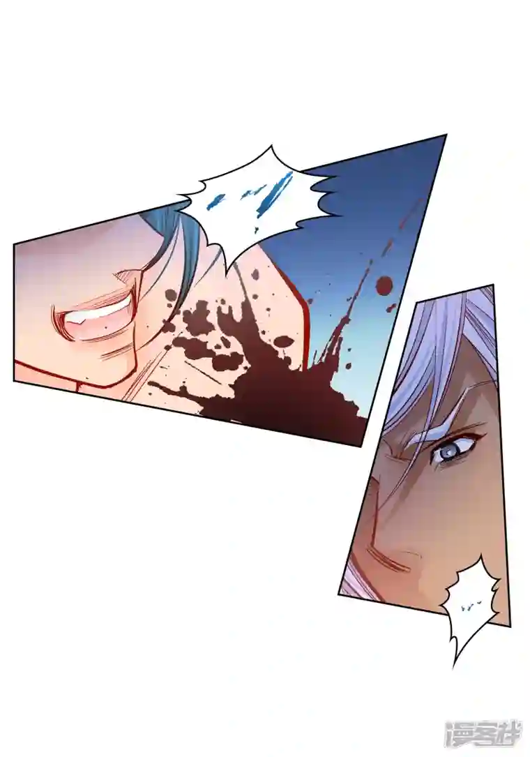 献给心脏第77话 她是我的唯一