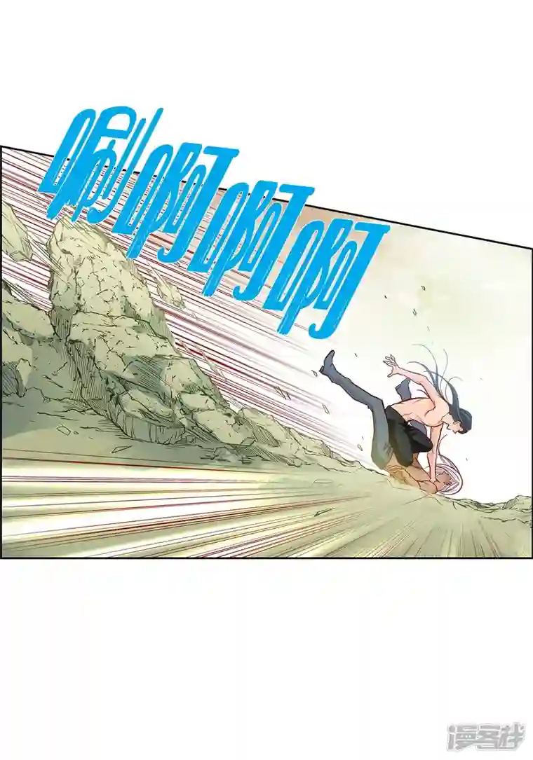 献给心脏第77话 她是我的唯一