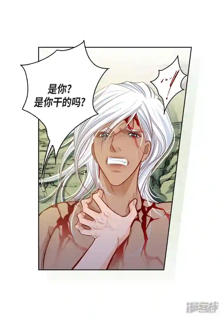 献给心脏第77话 她是我的唯一