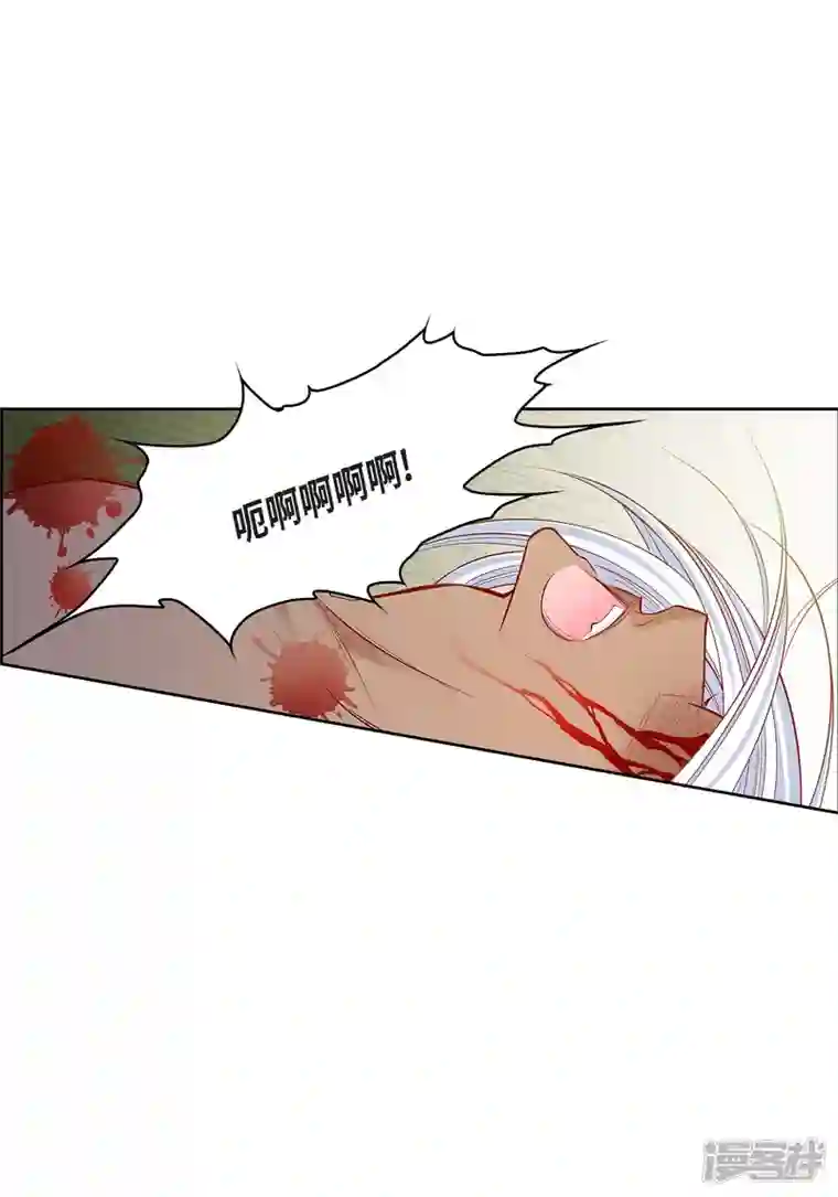 献给心脏第77话 她是我的唯一