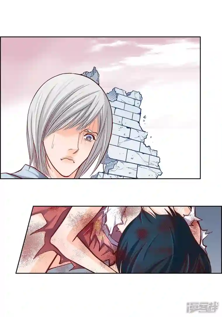 献给心脏第77话 她是我的唯一