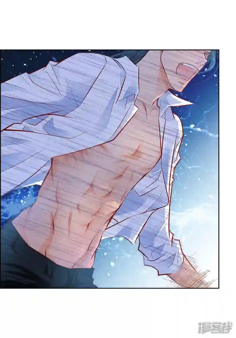 献给心脏第77话 她是我的唯一