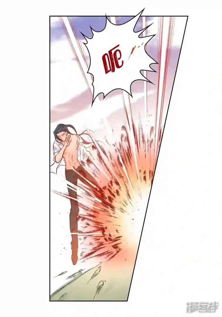 献给心脏第77话 她是我的唯一