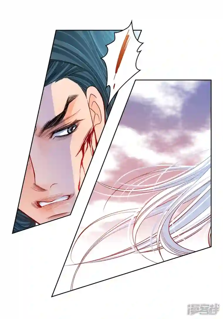 献给心脏第77话 她是我的唯一