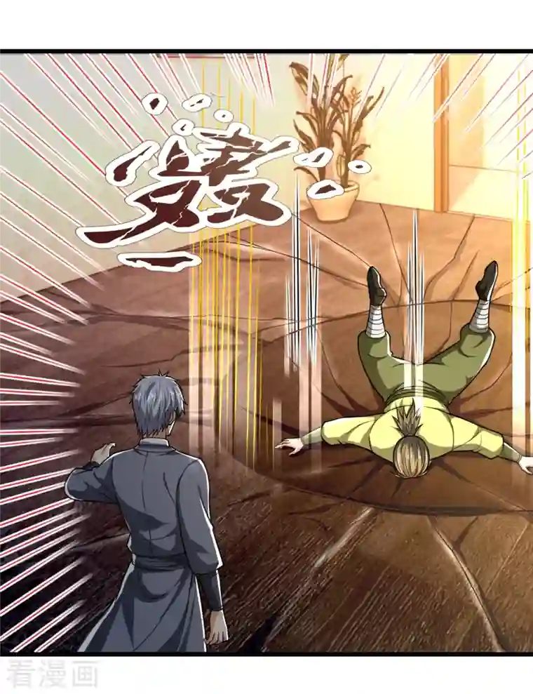 都市之逆天仙尊第243话 善恶终有报