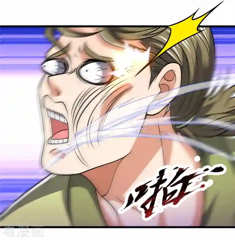 都市之逆天仙尊第243话 善恶终有报