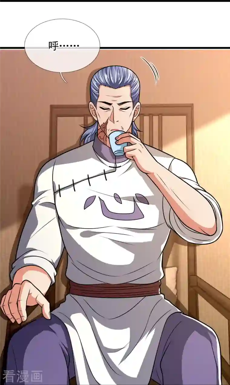 都市之逆天仙尊第243话 善恶终有报