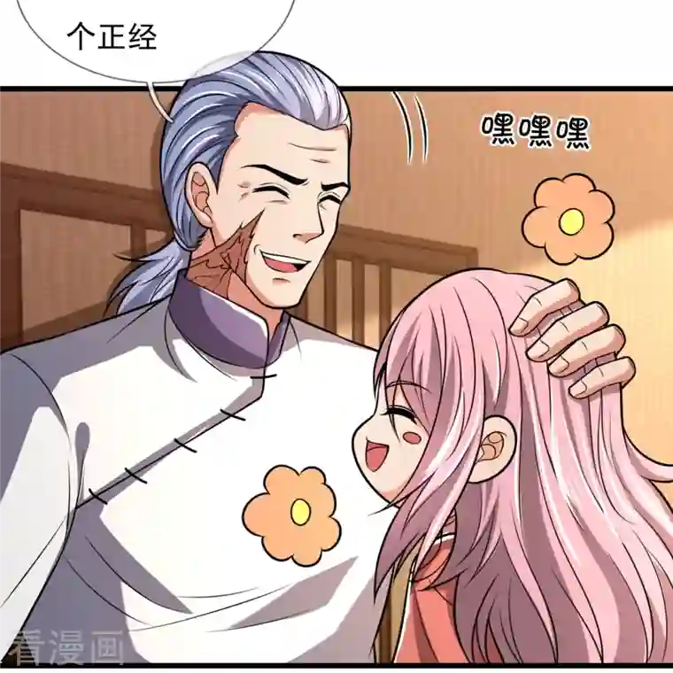 都市之逆天仙尊第243话 善恶终有报