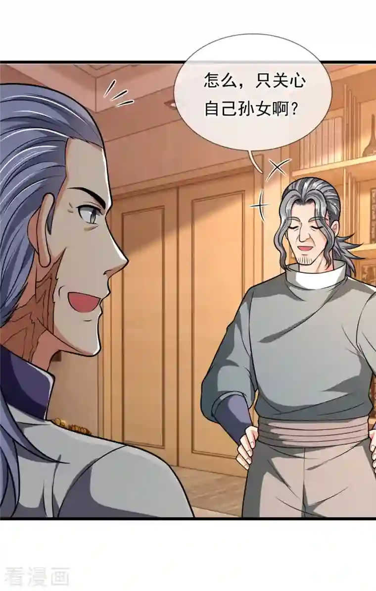 都市之逆天仙尊第243话 善恶终有报