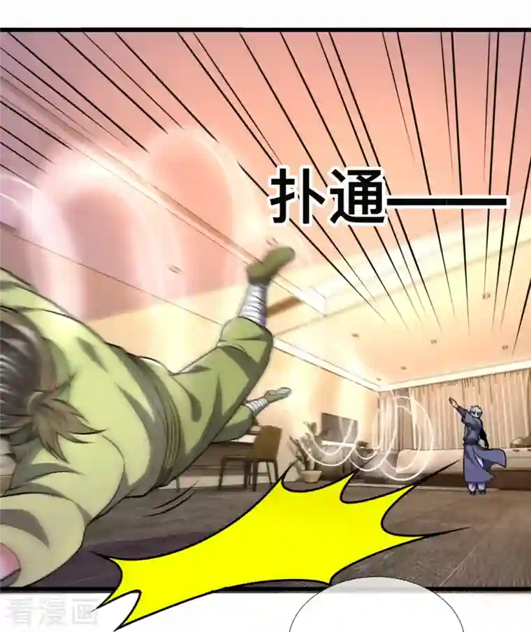 都市之逆天仙尊第243话 善恶终有报