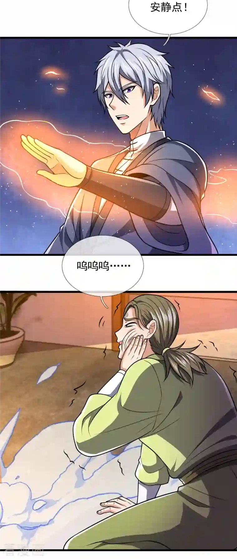 都市之逆天仙尊第243话 善恶终有报