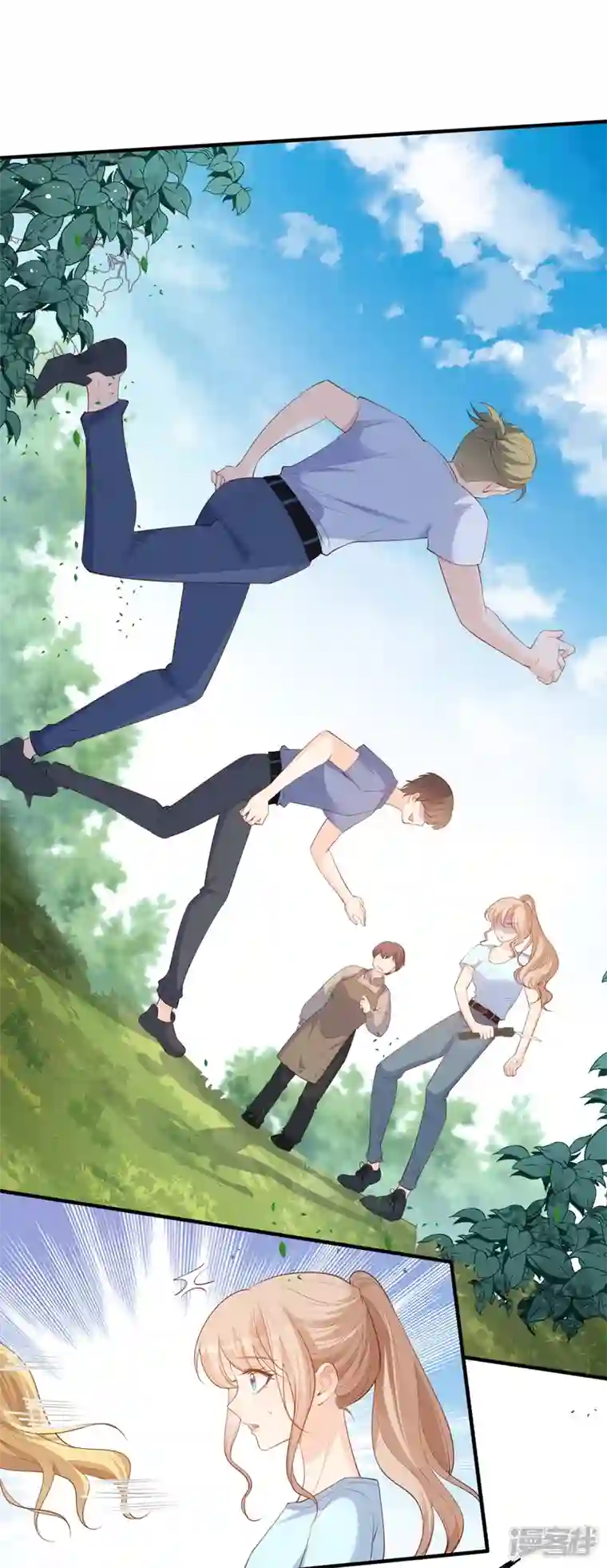 陆总，你老婆又上热搜啦！第74话 总有人瞎操心