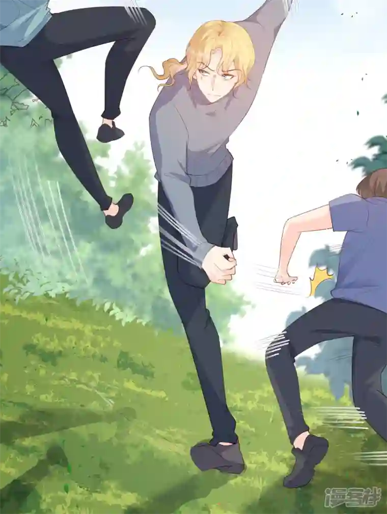 陆总，你老婆又上热搜啦！第74话 总有人瞎操心