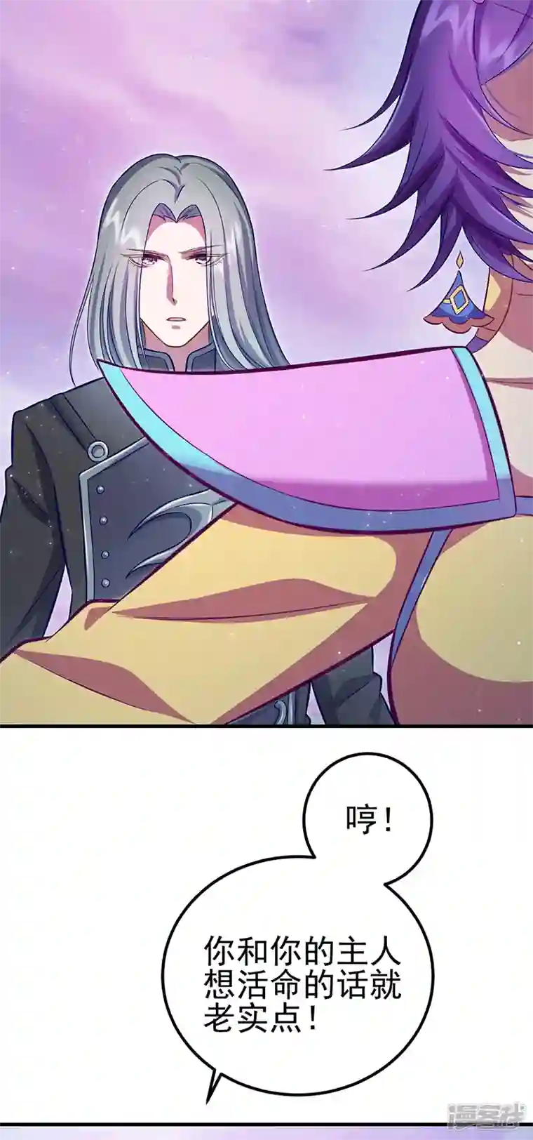 精灵梦叶罗丽第九季第27话 可爱的黎灰