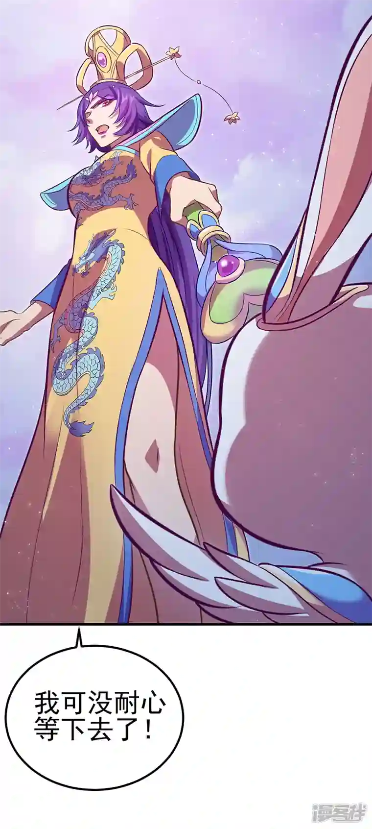 精灵梦叶罗丽第九季第27话 可爱的黎灰