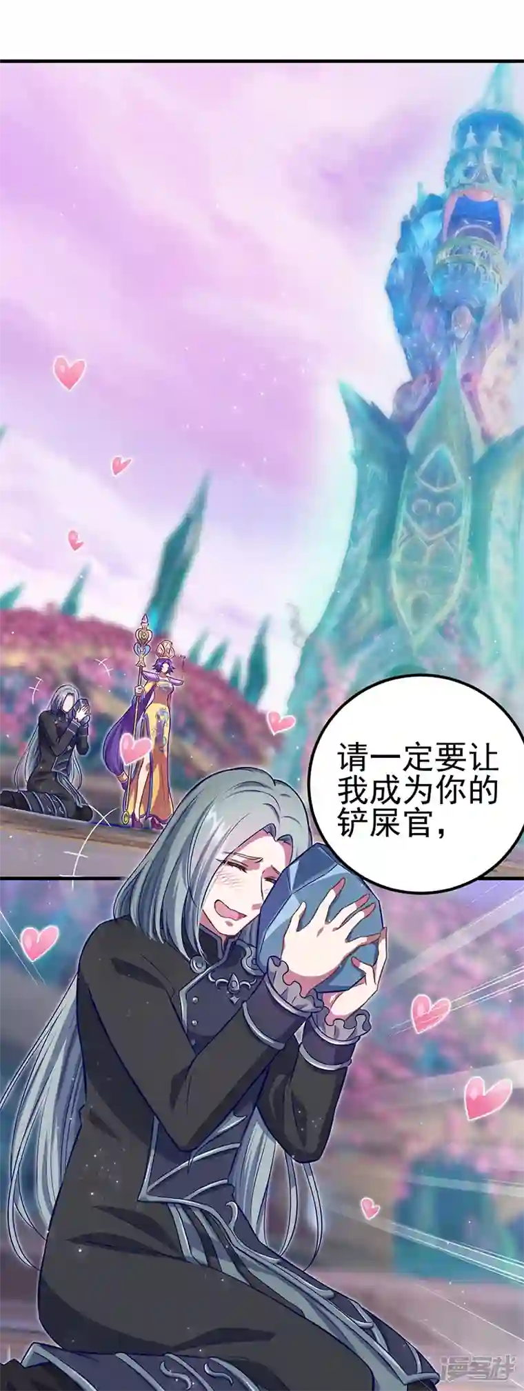 精灵梦叶罗丽第九季第27话 可爱的黎灰