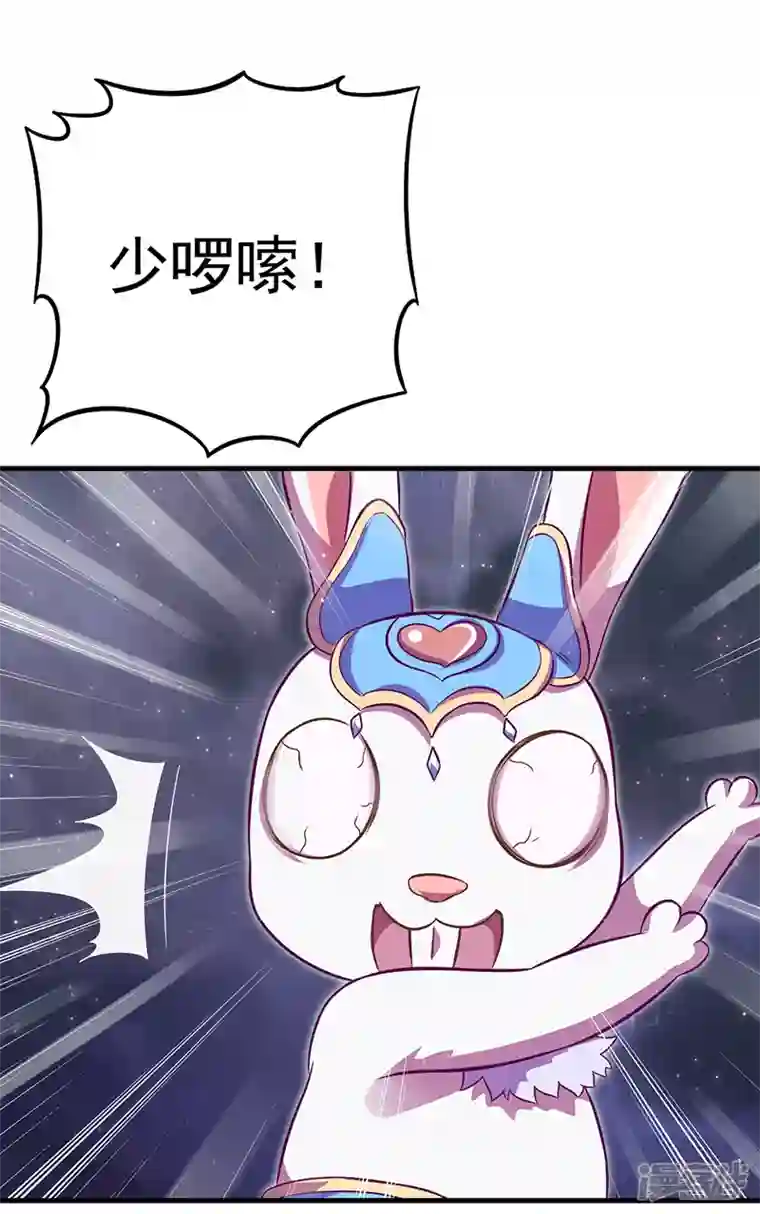 精灵梦叶罗丽第九季第27话 可爱的黎灰