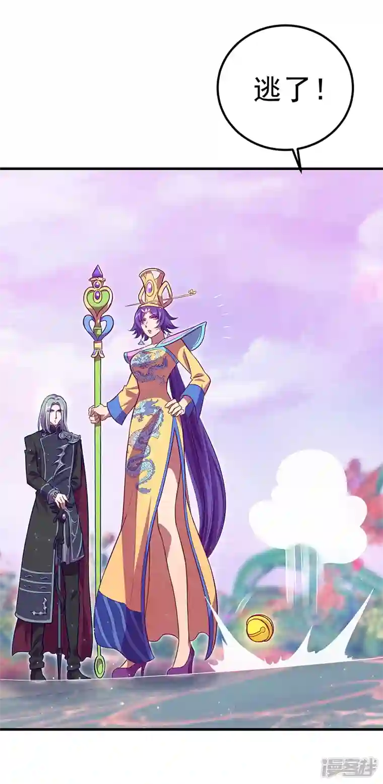 精灵梦叶罗丽第九季第27话 可爱的黎灰