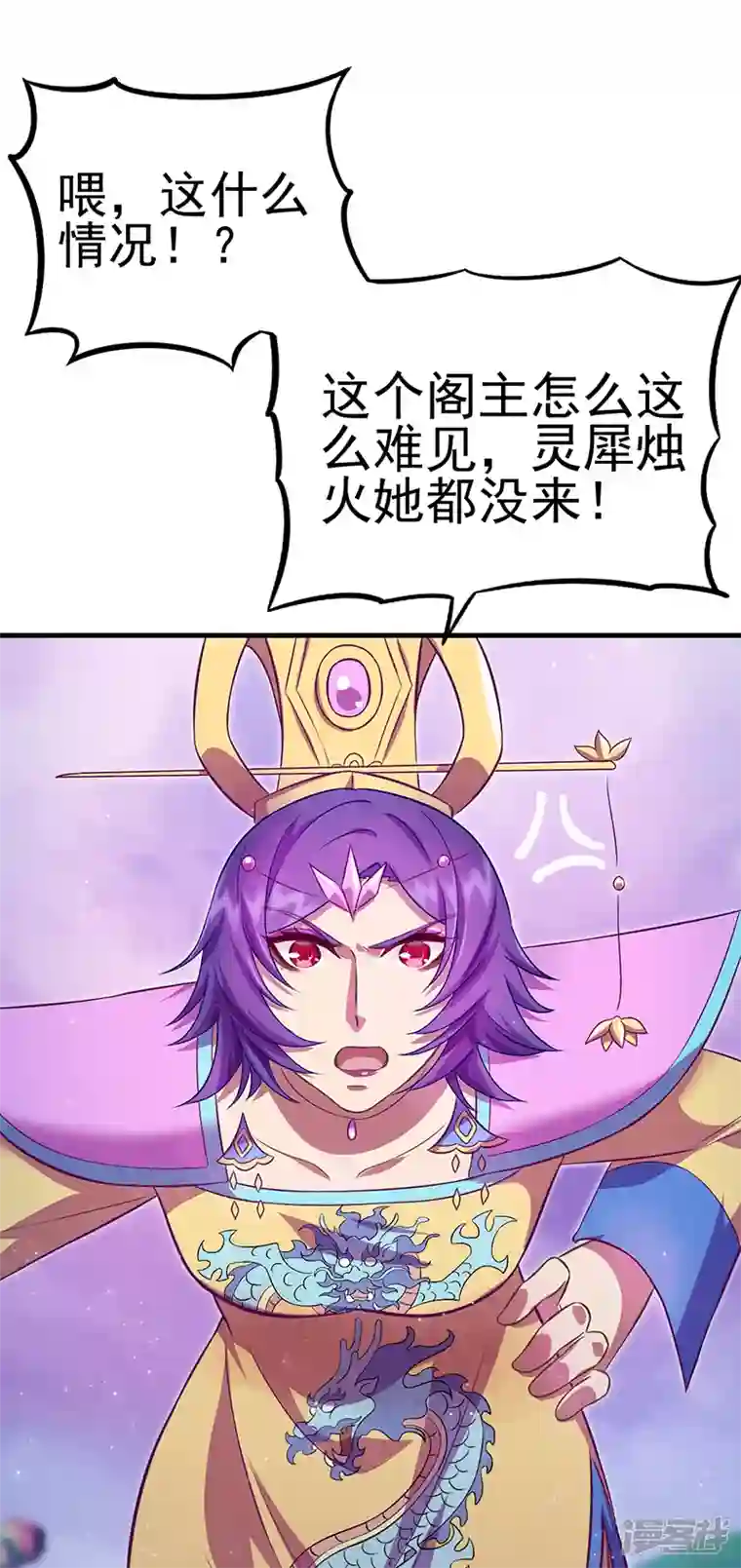 精灵梦叶罗丽第九季第27话 可爱的黎灰