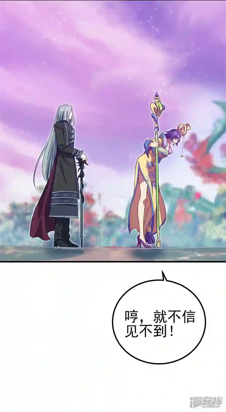 精灵梦叶罗丽第九季第27话 可爱的黎灰