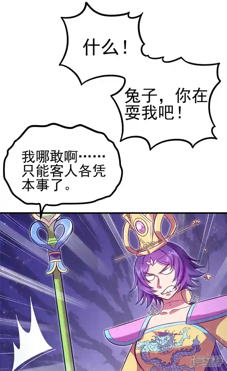 精灵梦叶罗丽第九季第27话 可爱的黎灰