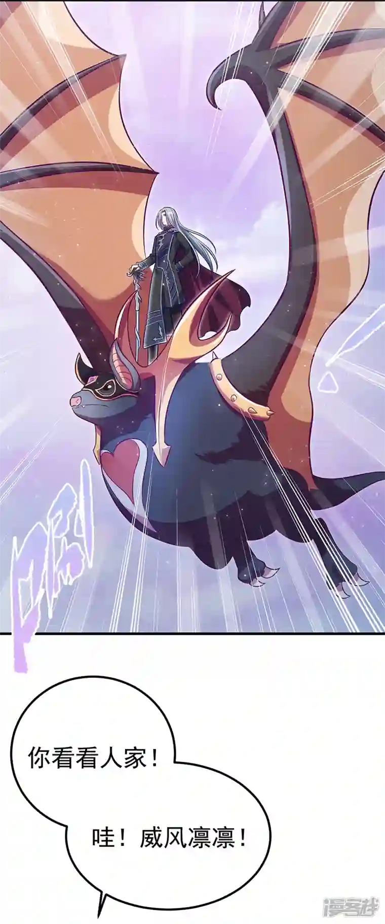 精灵梦叶罗丽第九季第27话 可爱的黎灰