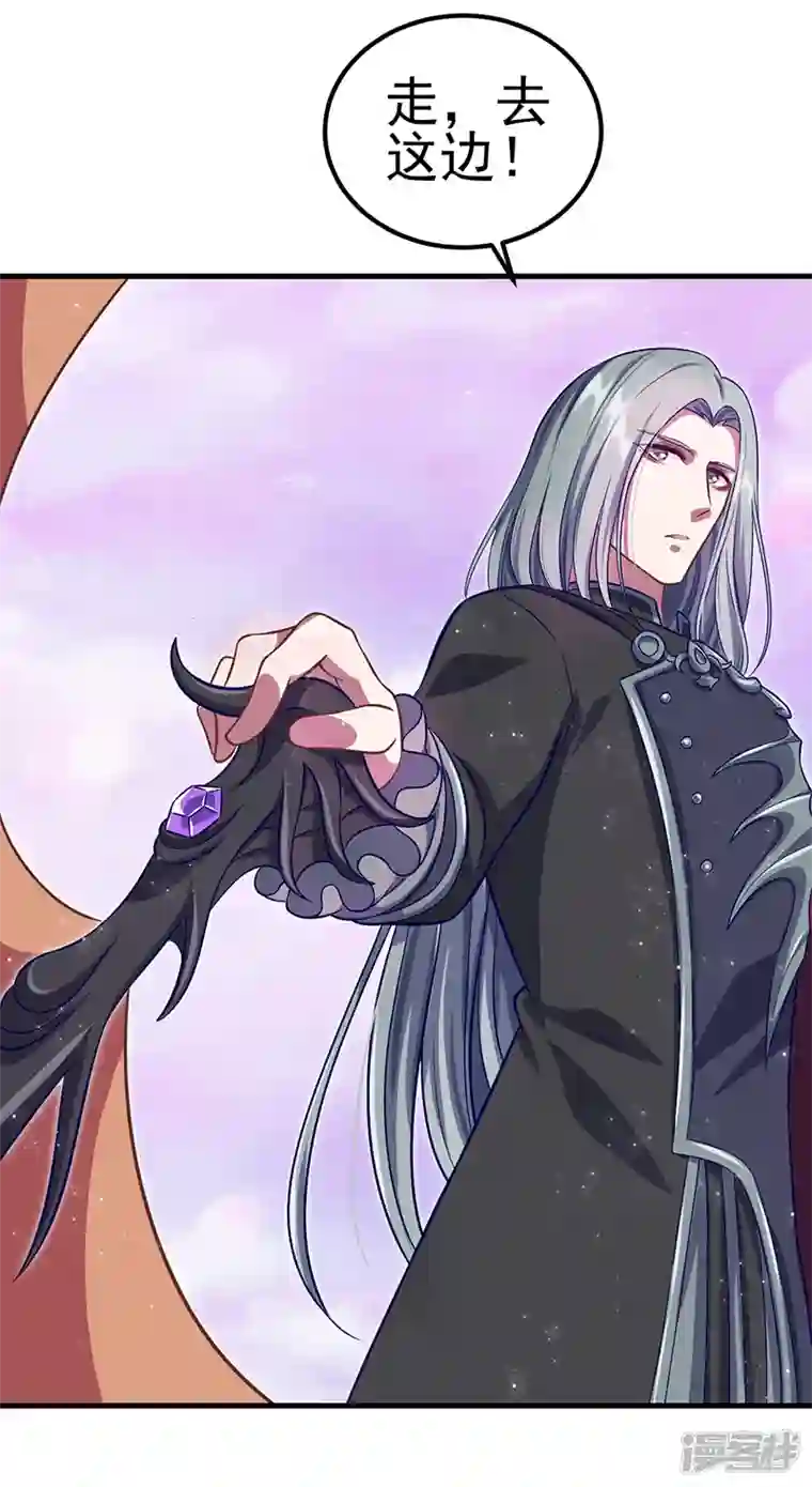 精灵梦叶罗丽第九季第27话 可爱的黎灰