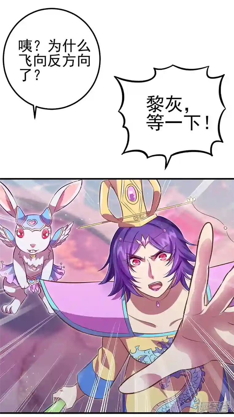 精灵梦叶罗丽第九季第27话 可爱的黎灰