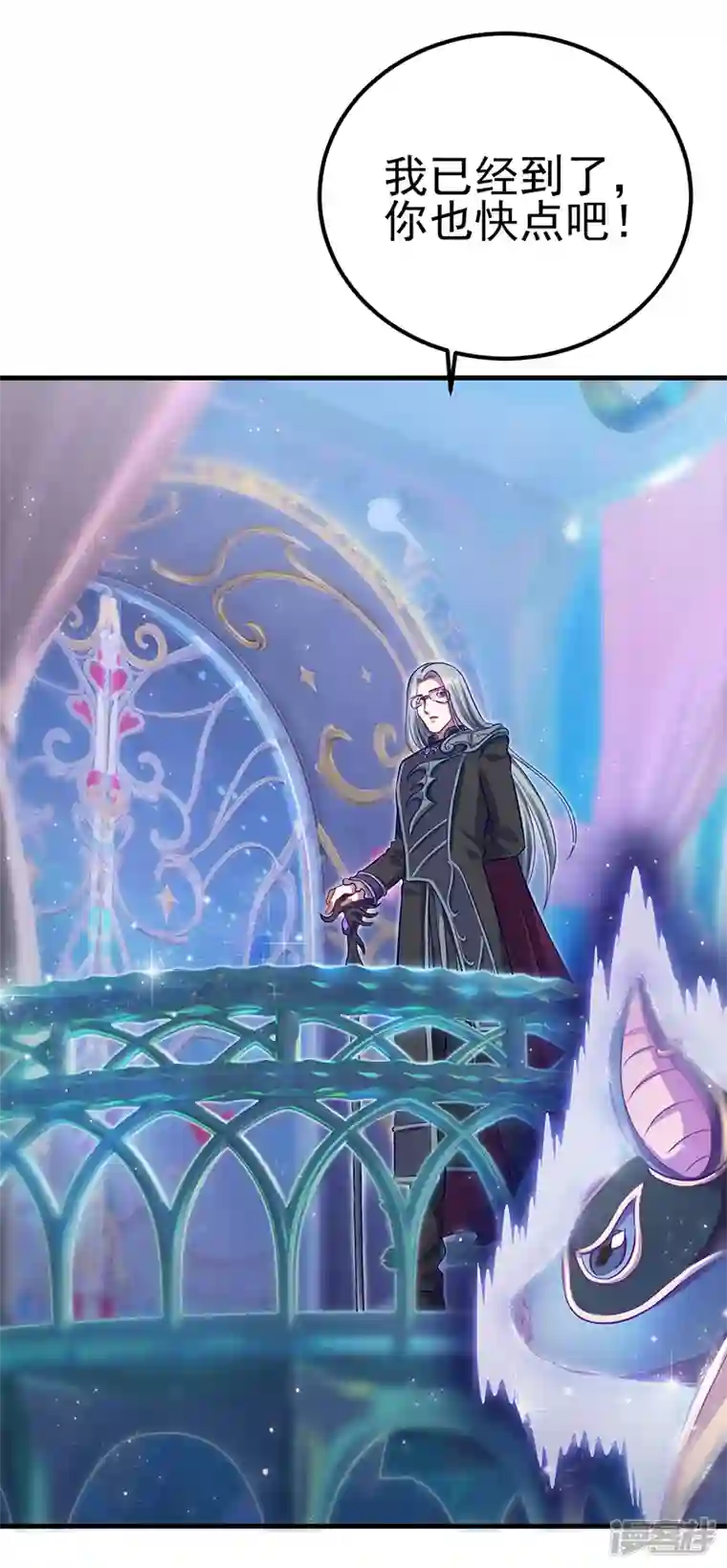 精灵梦叶罗丽第九季第27话 可爱的黎灰