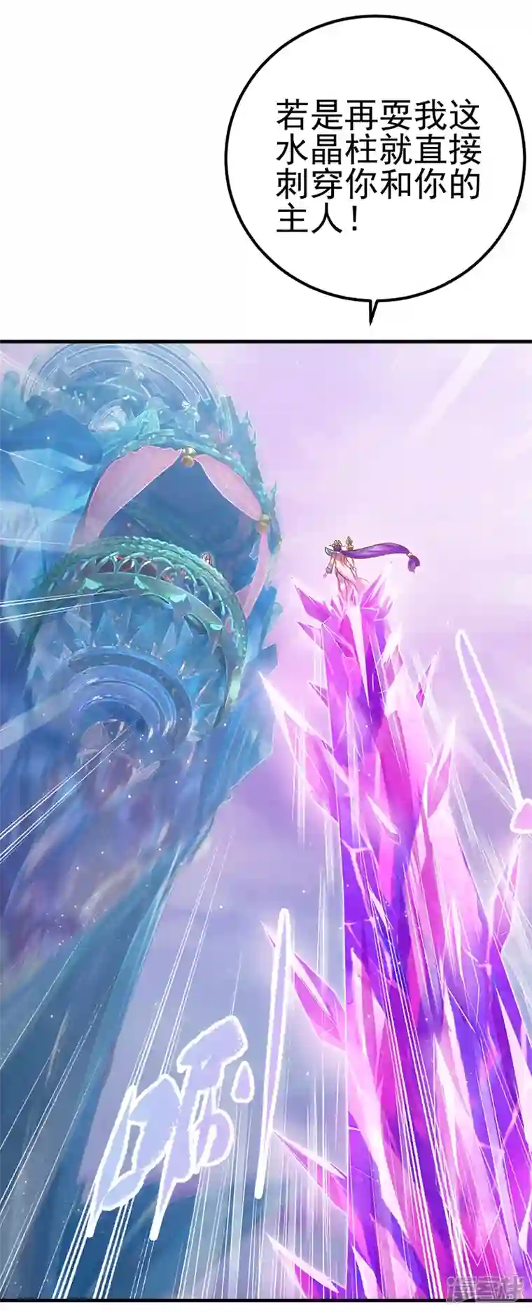 精灵梦叶罗丽第九季第27话 可爱的黎灰