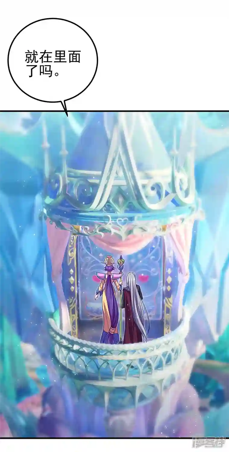 精灵梦叶罗丽第九季第27话 可爱的黎灰