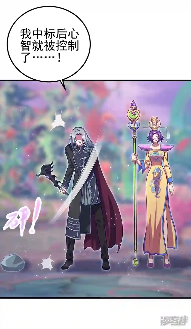 精灵梦叶罗丽第九季第27话 可爱的黎灰