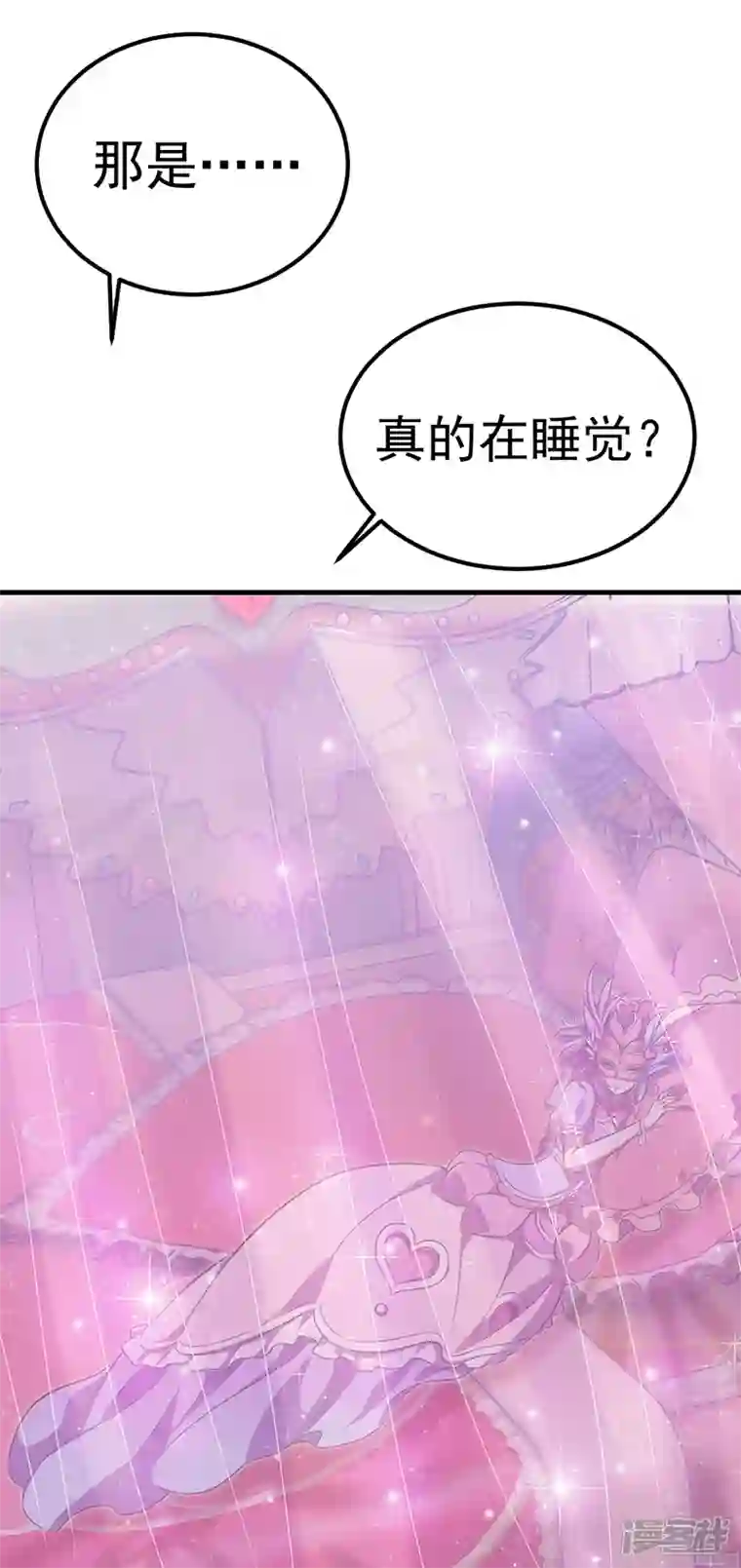 精灵梦叶罗丽第九季第27话 可爱的黎灰