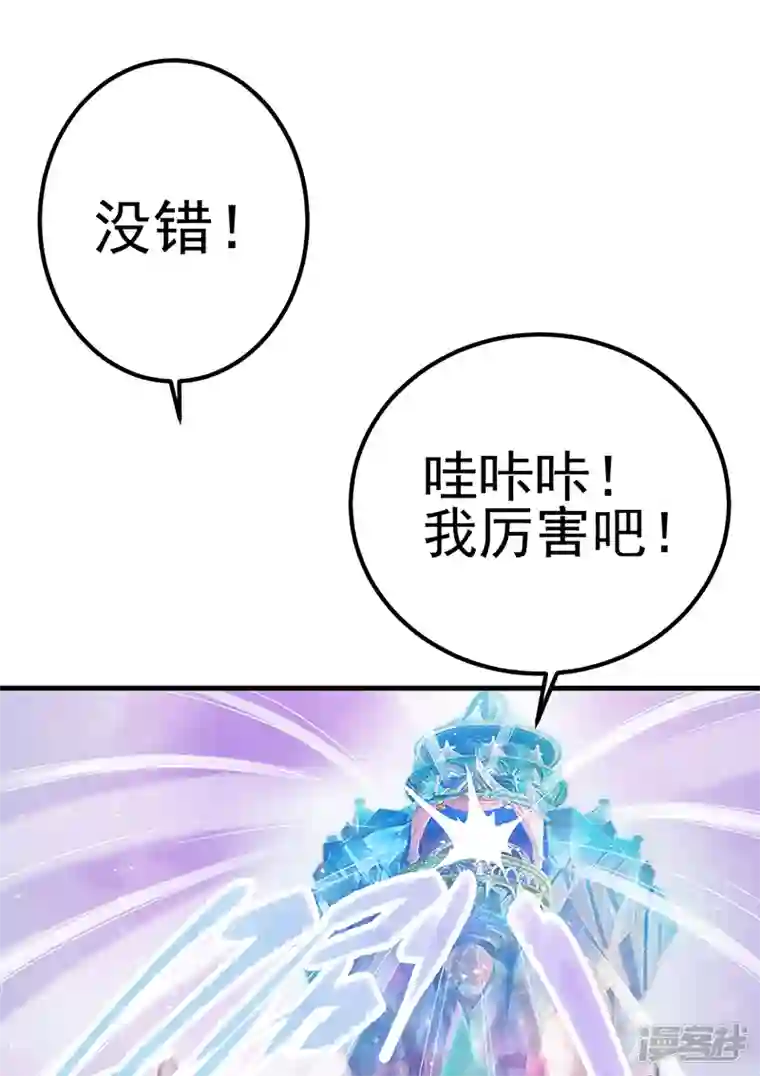 精灵梦叶罗丽第九季第27话 可爱的黎灰