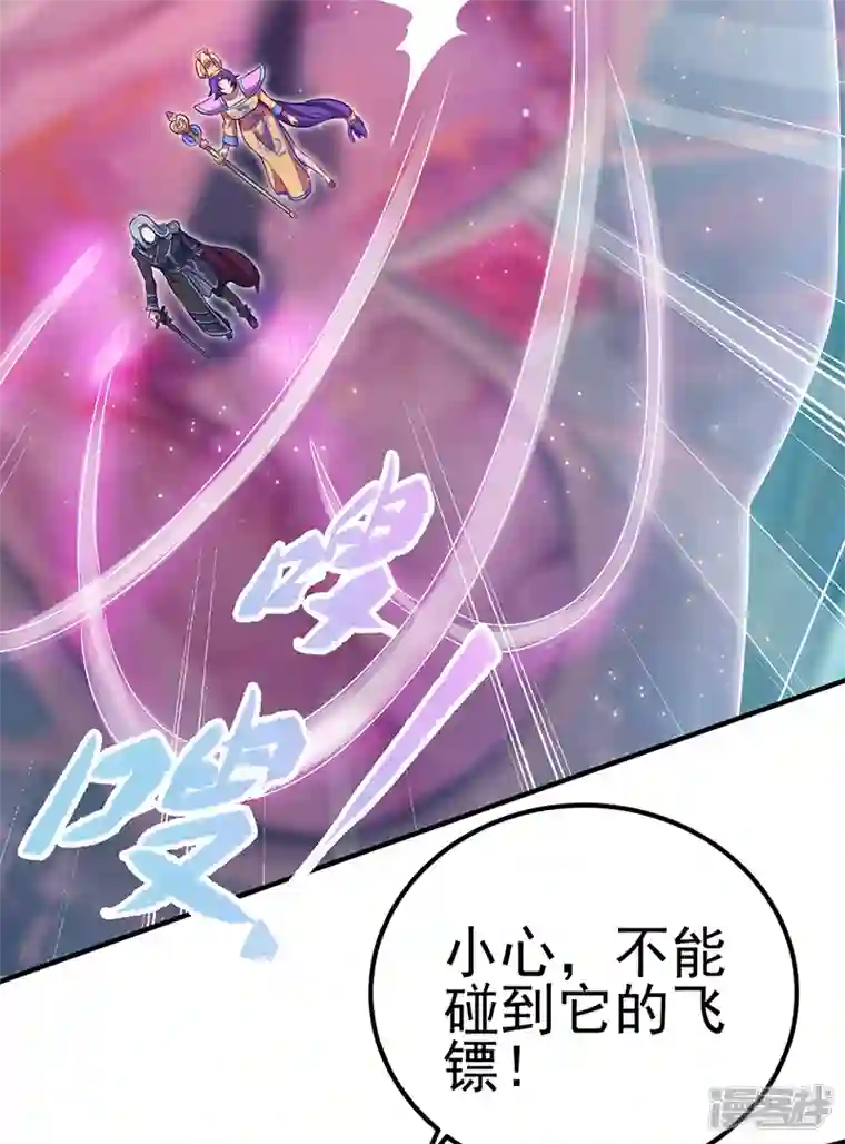 精灵梦叶罗丽第九季第27话 可爱的黎灰