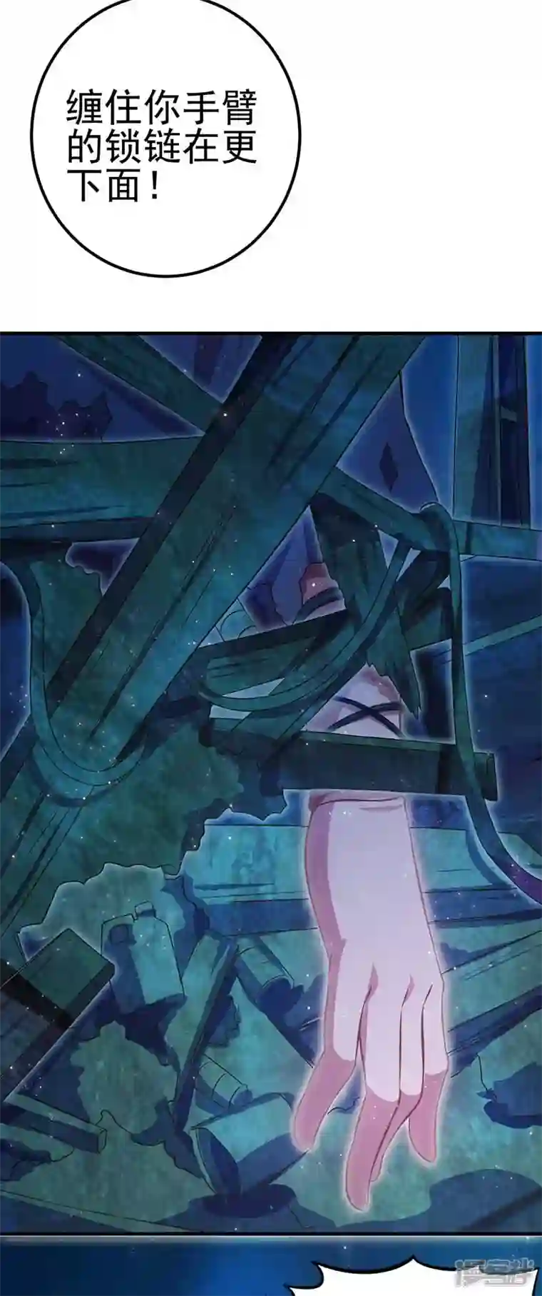 精灵梦叶罗丽第九季第28话 不需要说对不起