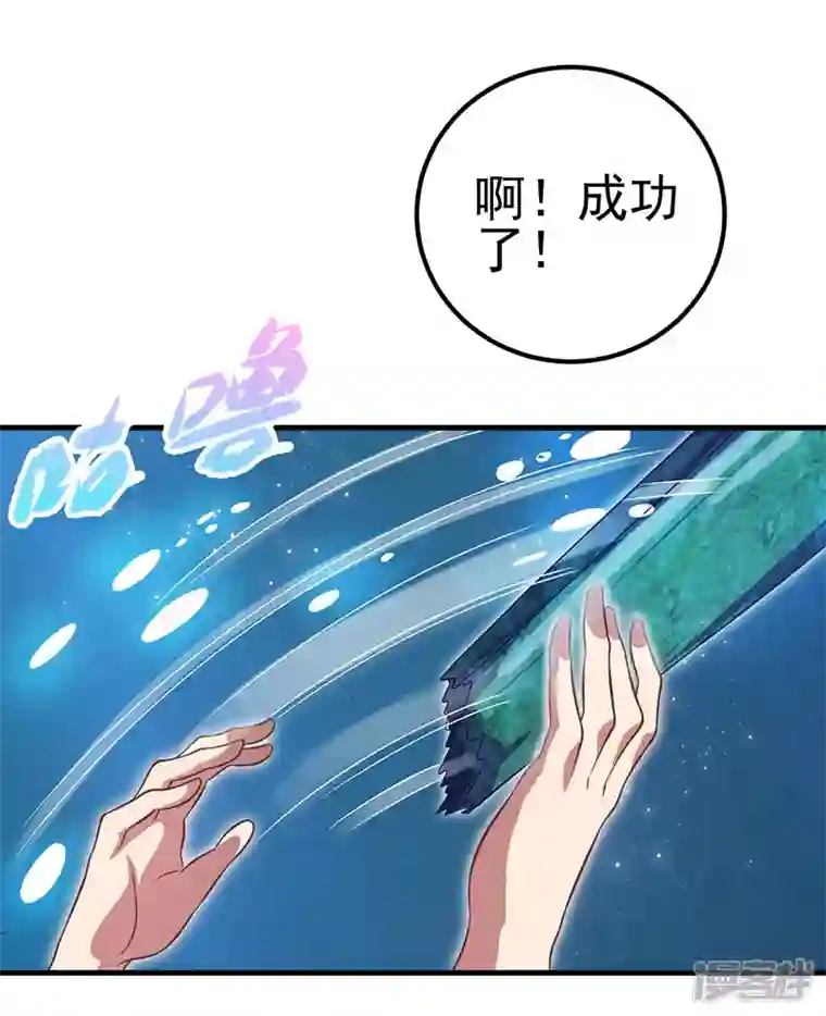 精灵梦叶罗丽第九季第28话 不需要说对不起