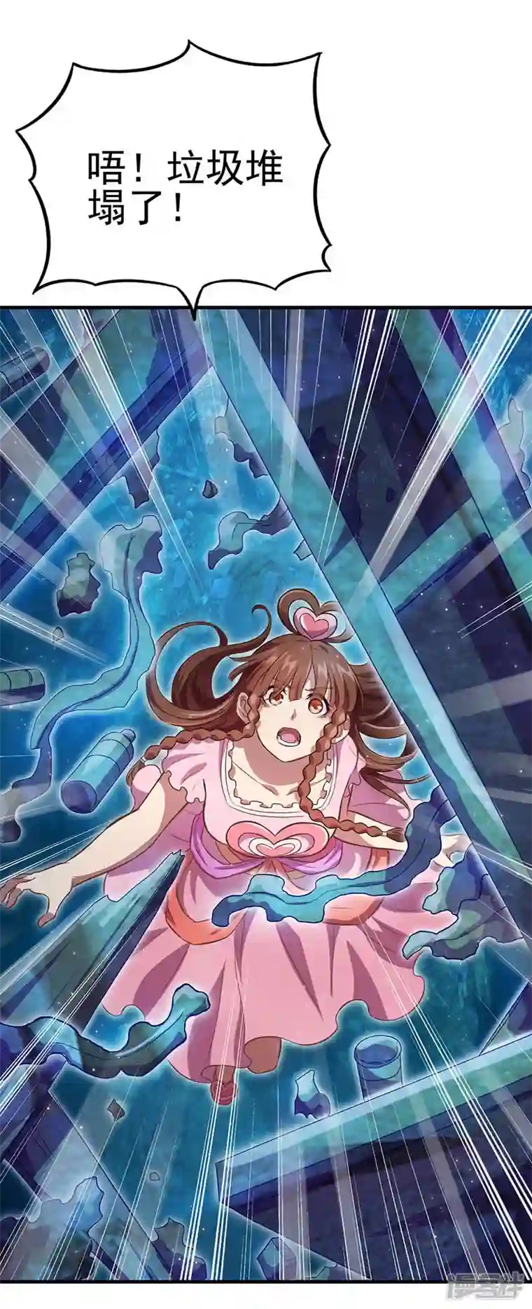 精灵梦叶罗丽第九季第28话 不需要说对不起