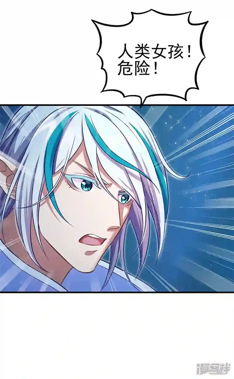 精灵梦叶罗丽第九季第28话 不需要说对不起