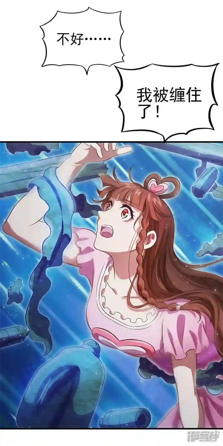 精灵梦叶罗丽第九季第28话 不需要说对不起