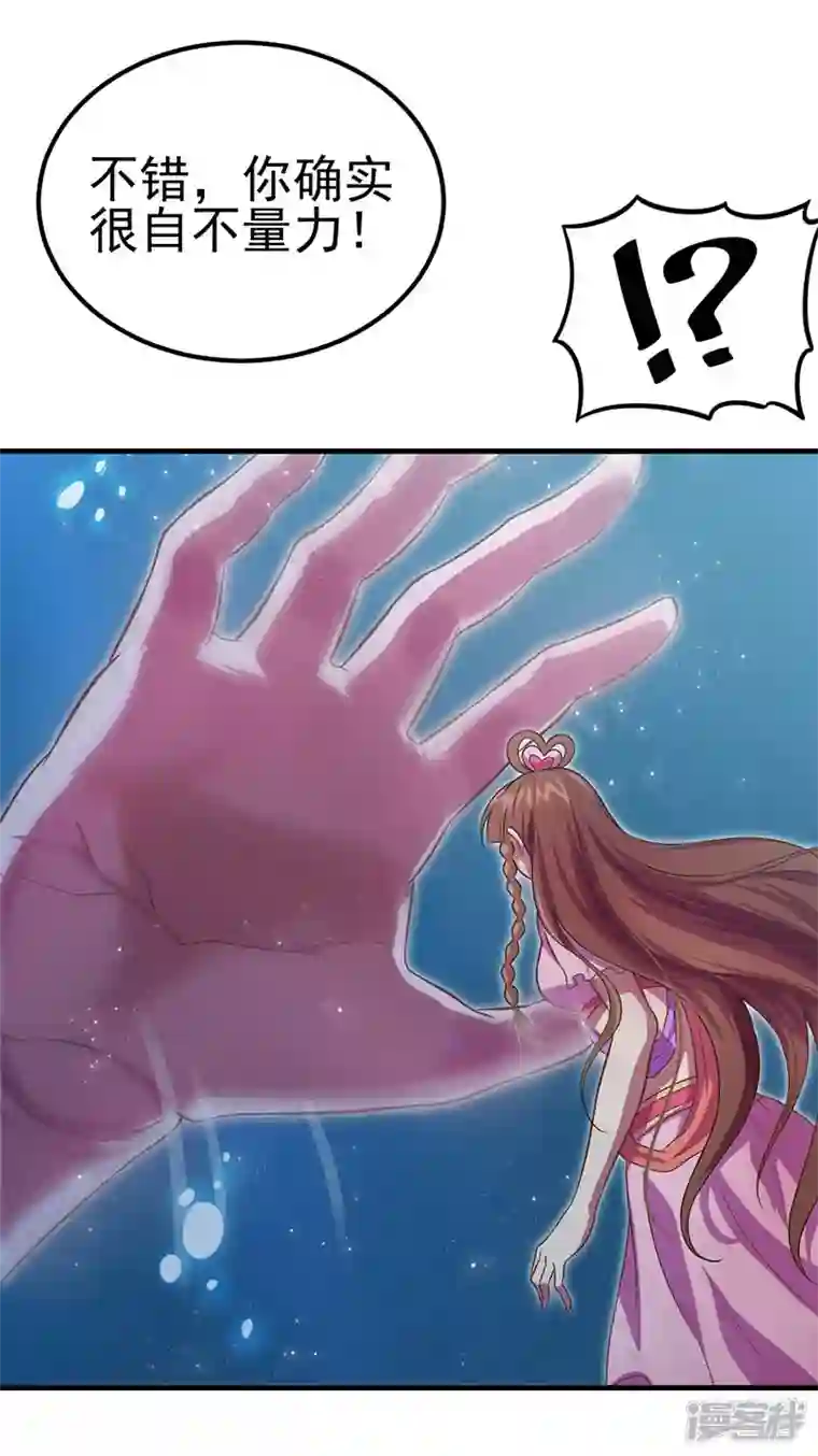 精灵梦叶罗丽第九季第28话 不需要说对不起