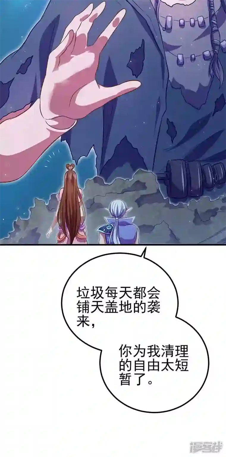 精灵梦叶罗丽第九季第28话 不需要说对不起